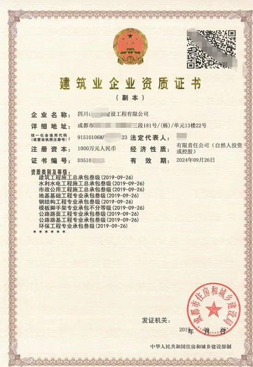 成都金典企業管理咨詢 專業護航，賦能企業卓越發展