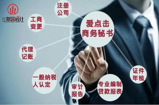 企業管理三劍客 會計、稅務與圖表的智慧融合